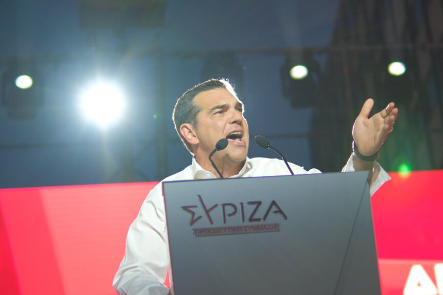 Tsipras Athina 16