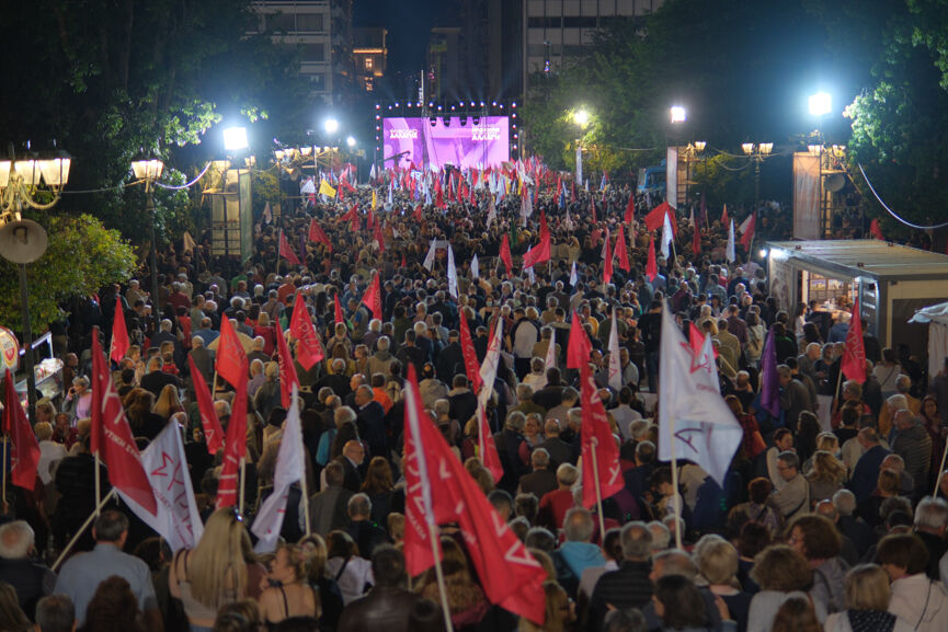 Tsipras Athina 18