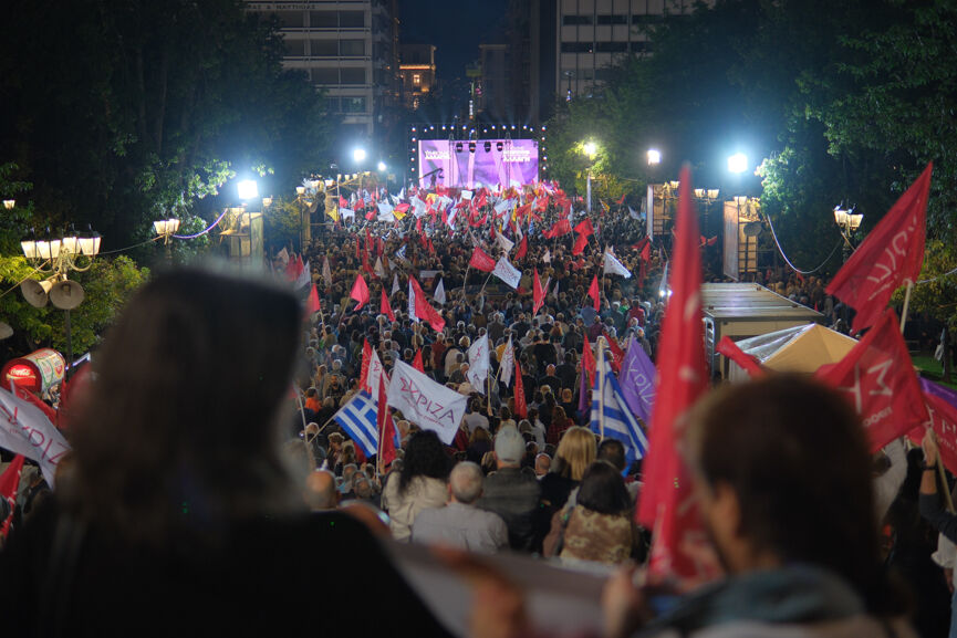 Tsipras Athina 19