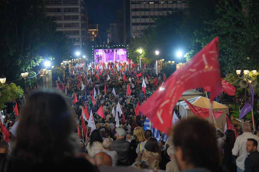 Tsipras Athina 20