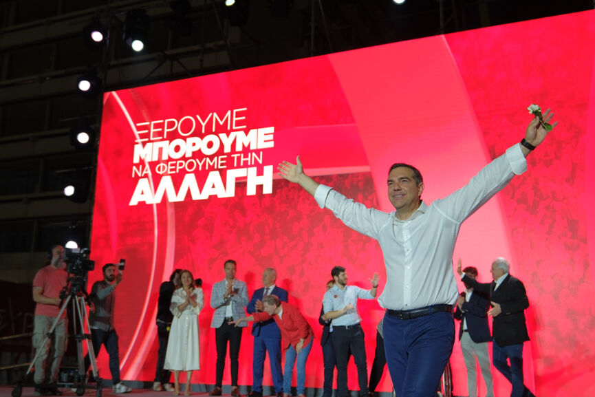 Tsipras Athina 21