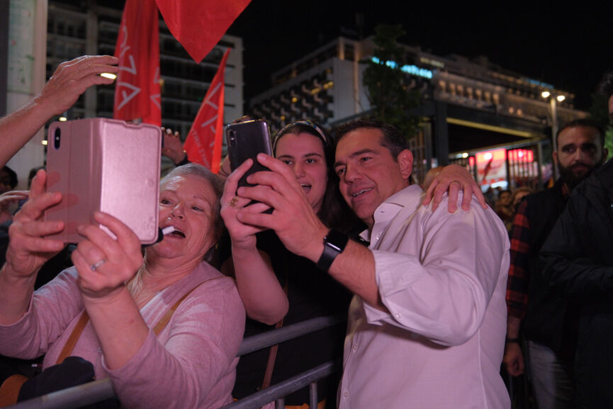 Tsipras Athina 23