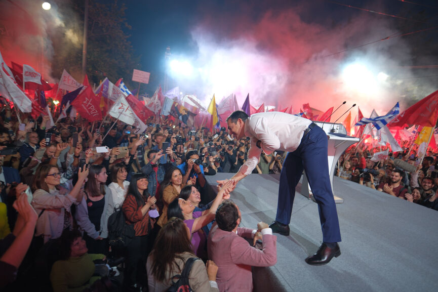 Tsipras Athina 9