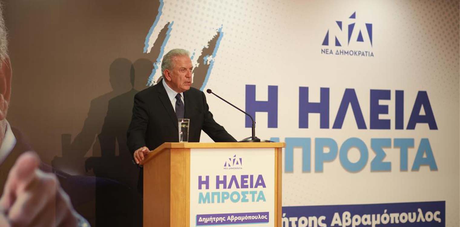 Με αέρα νίκης η κεντρική ομιλία του Δημήτρη Αβραμόπουλου στην Αμαλιάδα