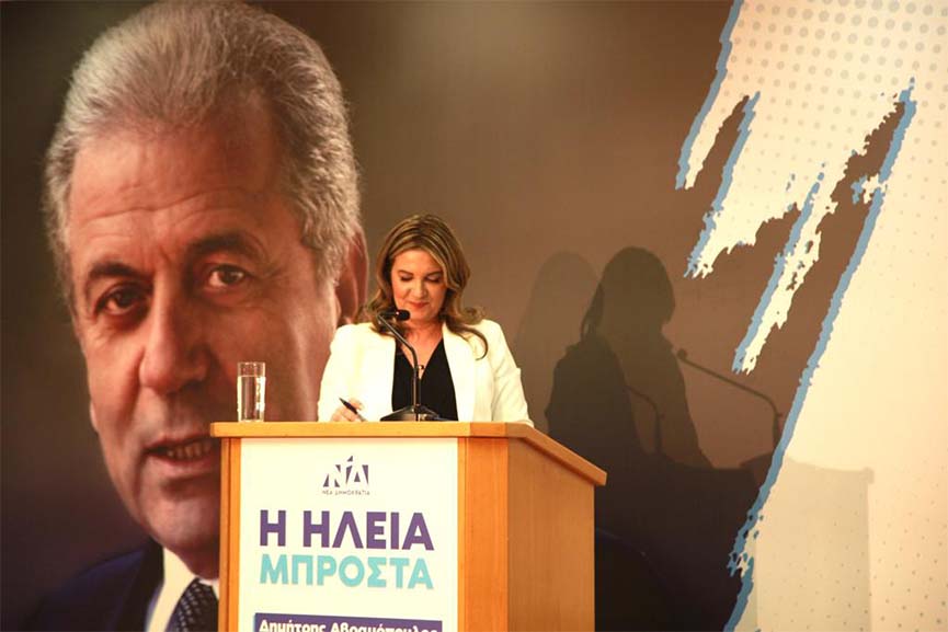 avranop omilia amaliada 3