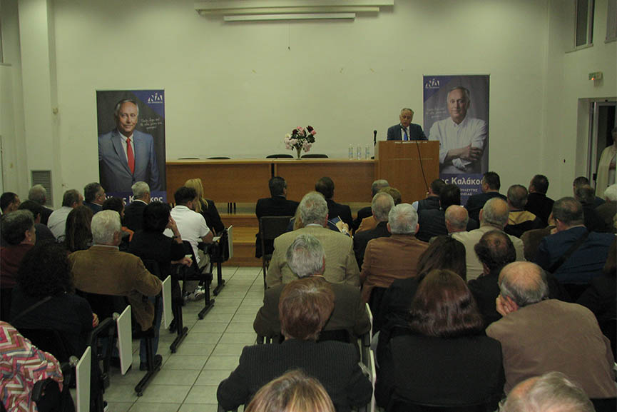 kalakos omilia pirgos 5