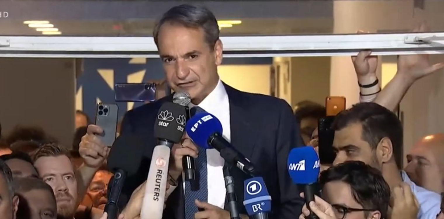 Εθνικές Βουλευτικές Εκλογές 2023: «Θα δώσουμε μαζί τον επόμενο αγώνα που ξεκινάει αύριο» - Το μήνυμα Μητσοτάκη για τη μεγάλη νίκη της ΝΔ