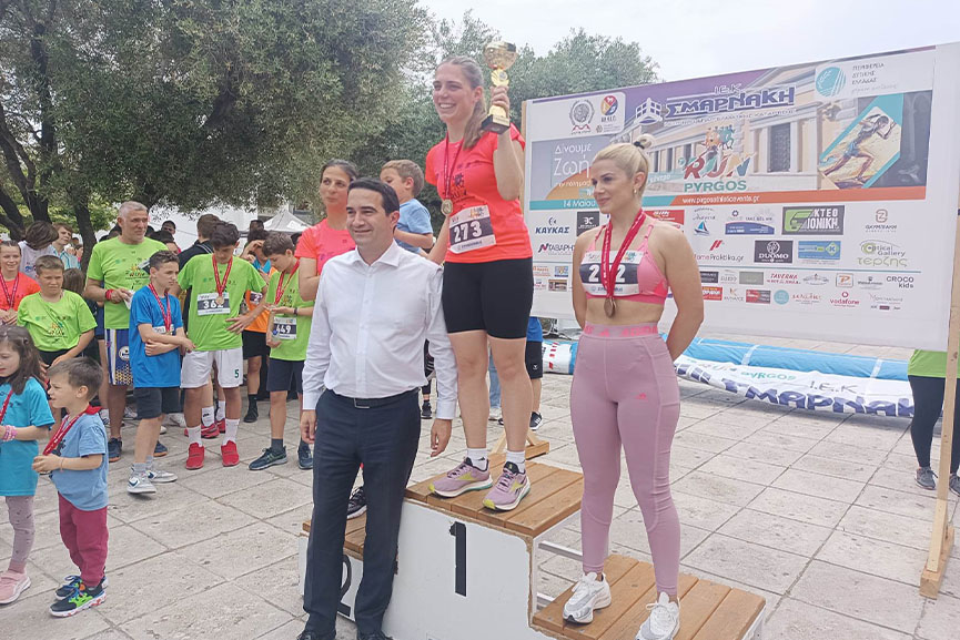 run pirgos 2 16