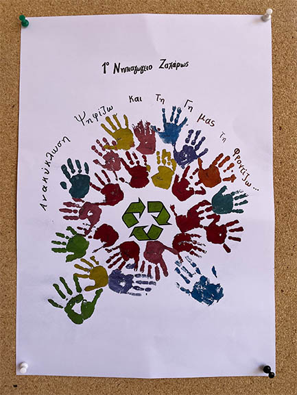 zaxaro nipiag anak 3
