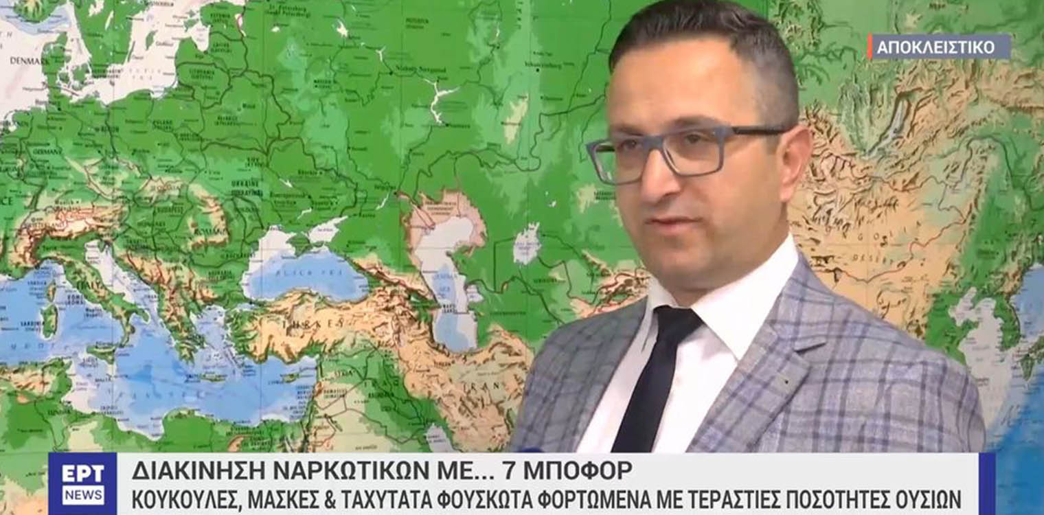 Αποκαλυπτικό βίντεο: Πώς διεθνή κυκλώματα μεταφέρουν ναρκωτικά με 7 μποφόρ και ιλιγγιώδη ταχύτητα - Μετά αναρτούν στα social media τα κατορθώματά τους