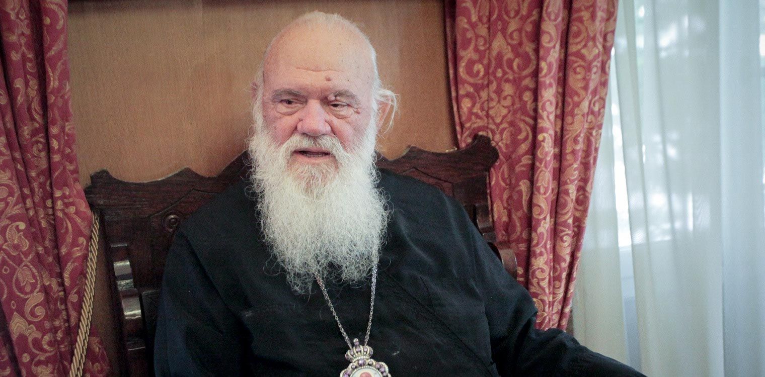 «Ως εδώ», διαμηνύει ο Αρχιεπίσκοπος Ιερώνυμος για «εμπλοκή της Εκκλησίας και κληρικών της στα πολιτικά δρώμενα της χώρας»