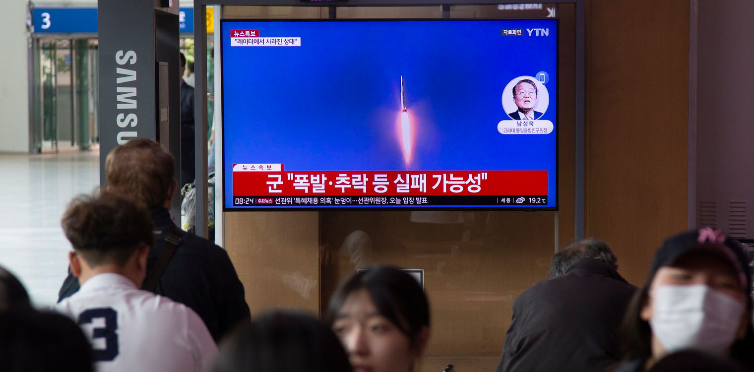 Εκτόξευση βαλλιστικού πυραύλου από τη Β. Κορέα - Συναγερμός στην Ιαπωνία, καταδίκη από τις ΗΠΑ