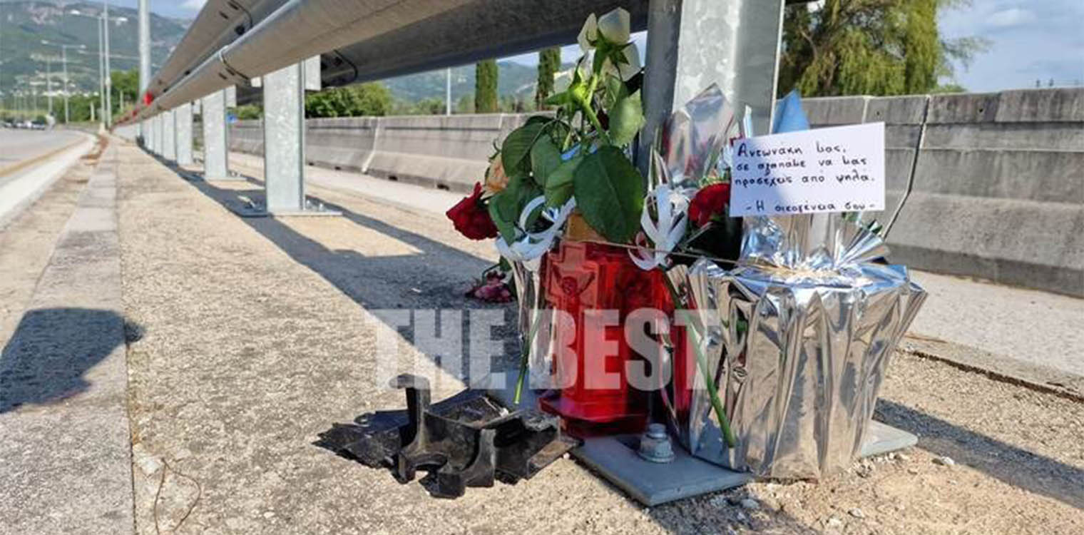 Πάτρα - Τροχαίο: Το τραγικό παιχνίδι της μοίρας πίσω από τον θάνατο του 20χρονου οδηγού μηχανής