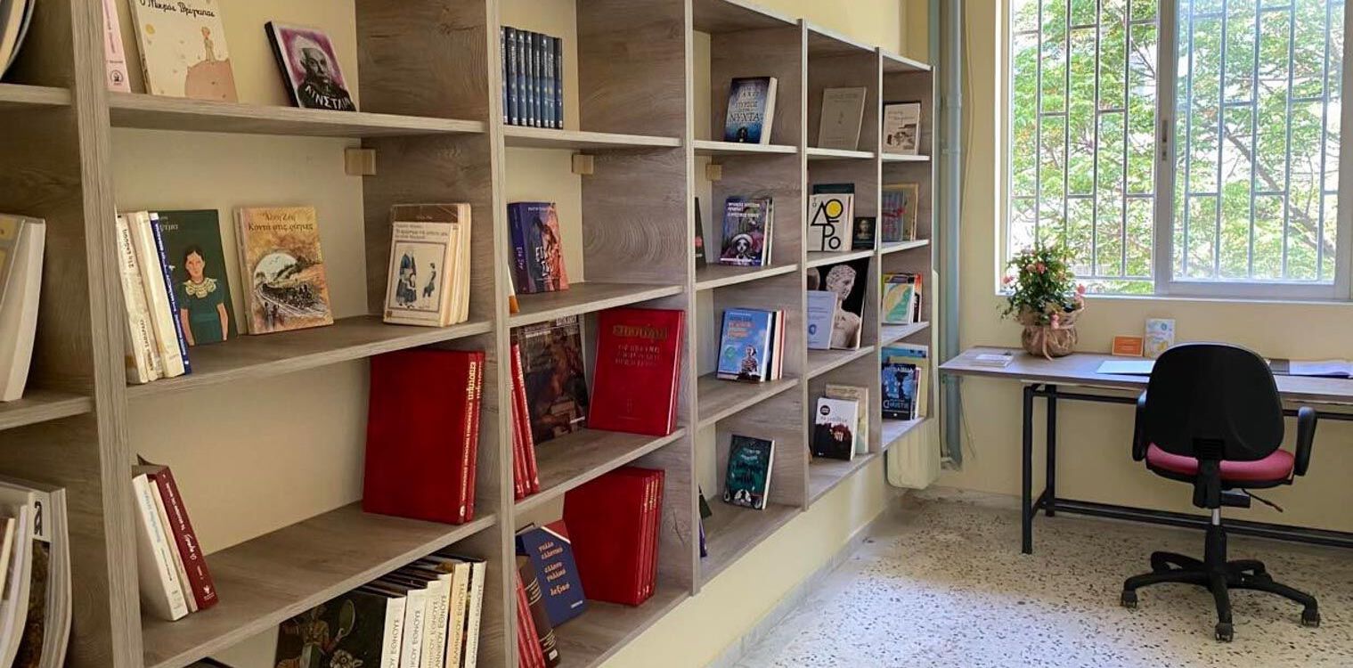1ο Γυμνάσιο Αμαλιάδας: Εγκαινιάστηκε η νέα βιβλιοθήκη του σχολείου