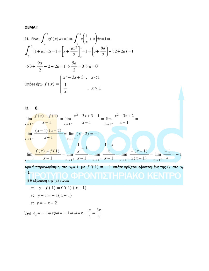 Math New Anodos3