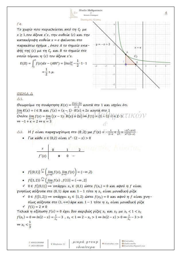 studio math 2023 4