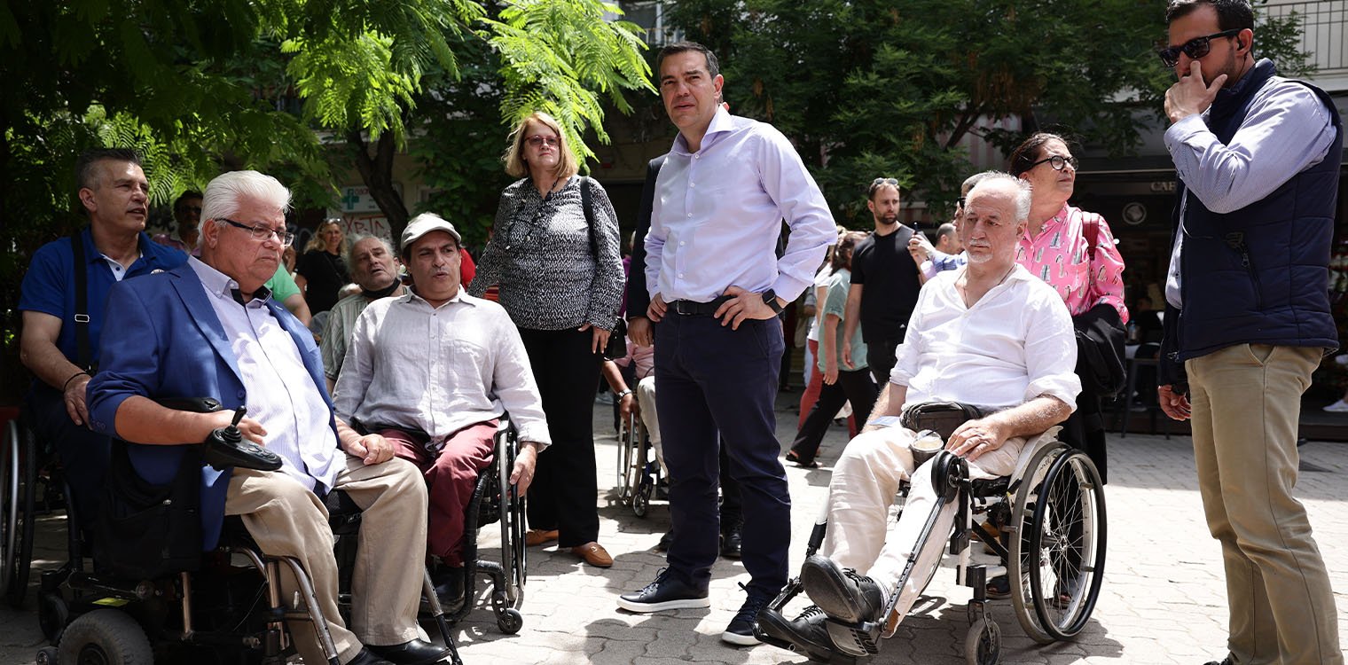 Τσίπρας: Αύξηση των αναπηρικών επιδομάτων και των προσλήψεων μέσω ΑΣΕΠ για τα άτομα με αναπηρία