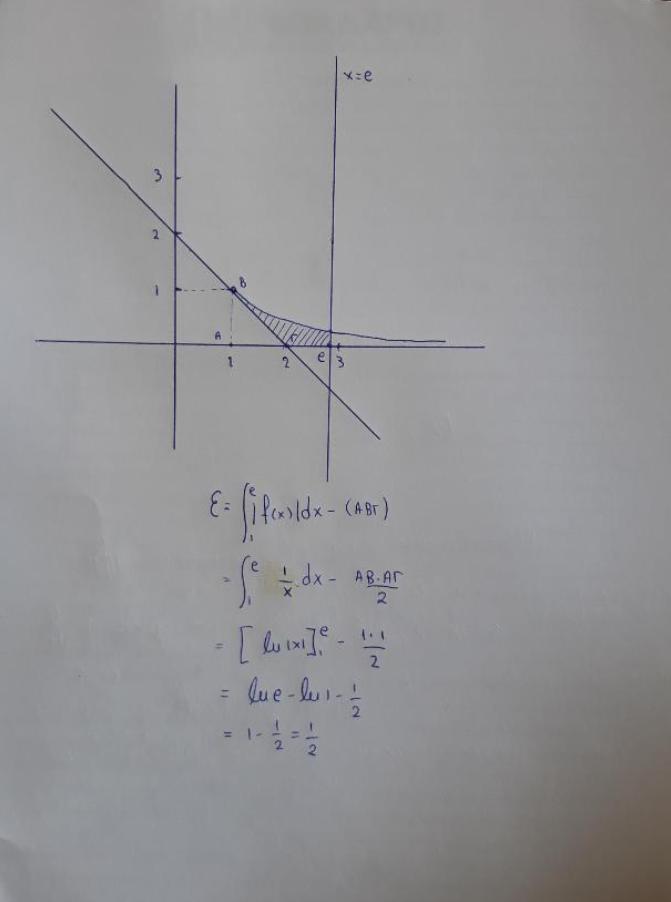 vollaris mathimatika 2023 5