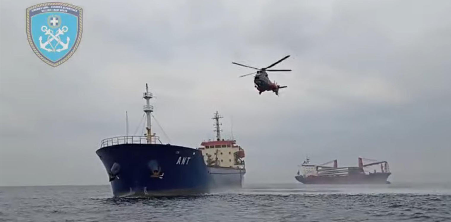 Σύγκρουση πλοίων στη Χίο: Συγκλονιστικές εικόνες και βίντεο από την κινητοποίηση των αρχών – Οι τελευταίες πληροφορίες
