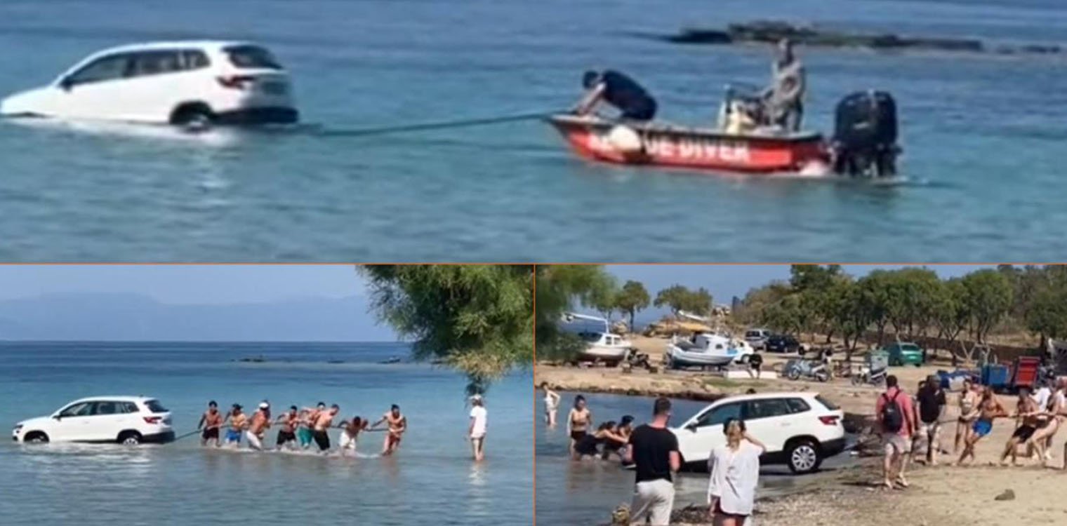 Αίγινα: Επική «διάσωση» αυτοκινήτου - Έκαναν ανθρώπινη αλυσίδα για να το βγάλουν από τη θάλασσα