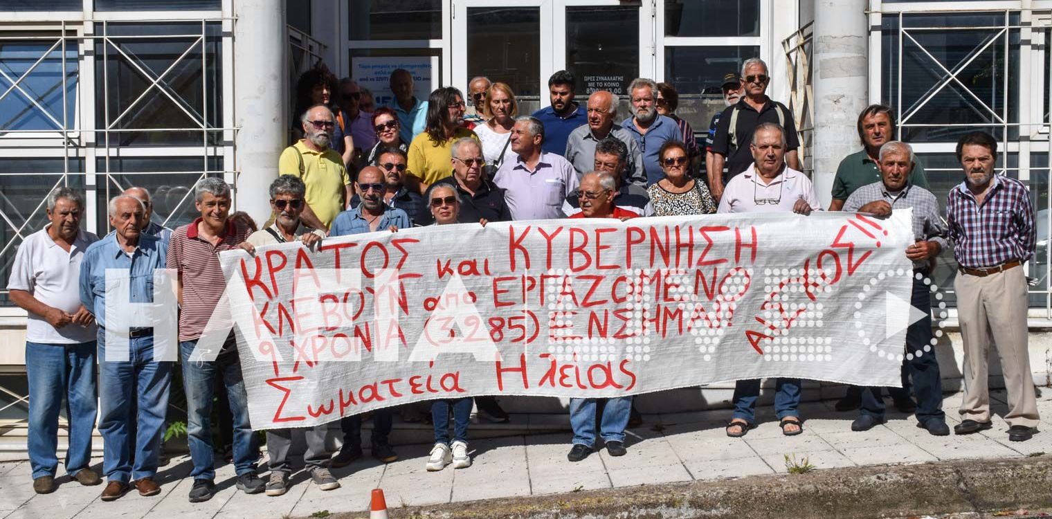 Πύργος: Η Οδύσσεια του Σπύρου Γιακουμέλου για την συνταξιοδότησή του συνεχίζεται…