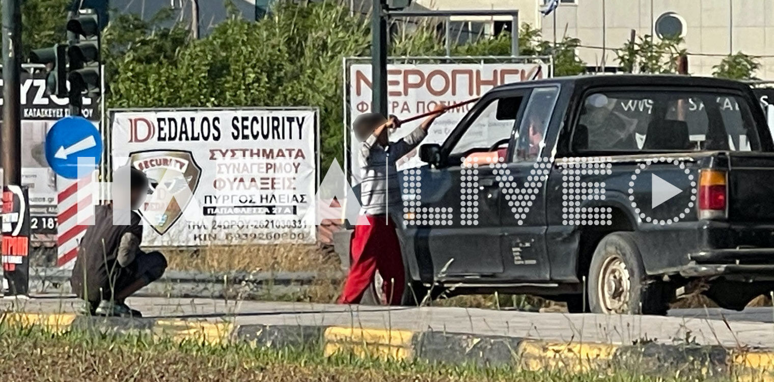 Πύργος: Συνελήφθη για έκθεση ανηλίκων - Τα παιδιά της ζητιάνευαν στα φανάρια