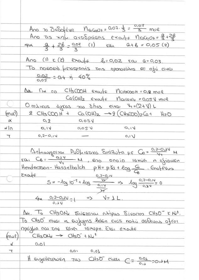 mathisis ximeia 8