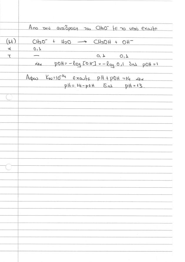 mathisis ximeia 9