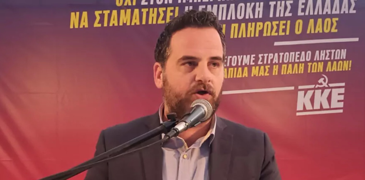 ΚΚΕ: Ο Παρίσης υποψήφιος Περιφερειάρχης Δυτ. Ελλάδας - Οι πρώτες δηλώσεις και η ταυτότητά του