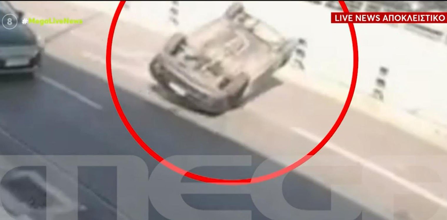 Χριστίνα Σούζη: Σοκαριστικό βίντεο από τη στιγμή του τροχαίου ατυχήματος – Η στιγμή που το αυτοκίνητο σέρνεται στο δρόμο αναποδογυρισμένο