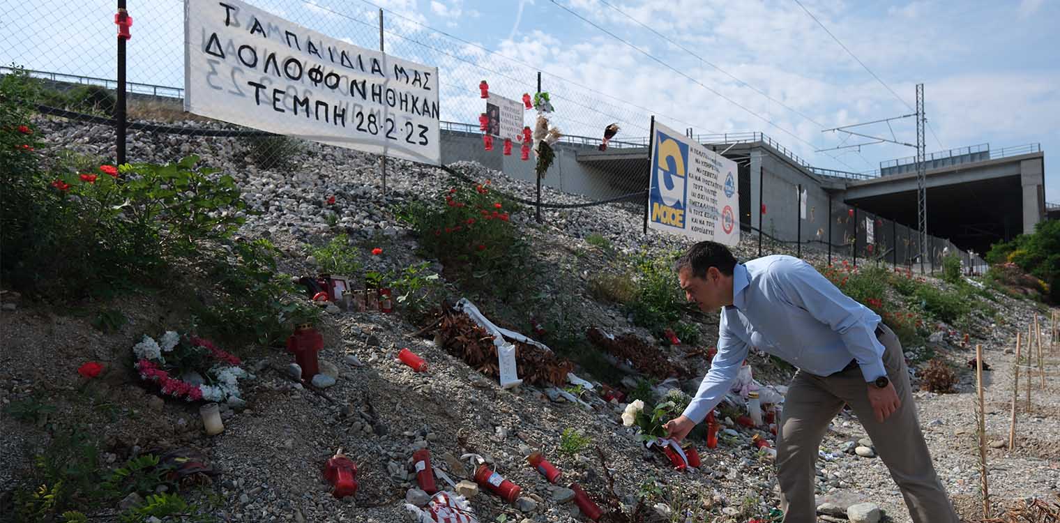 Τσίπρας: Άφησε λουλούδια στο σημείο της τραγωδίας των Τεμπών