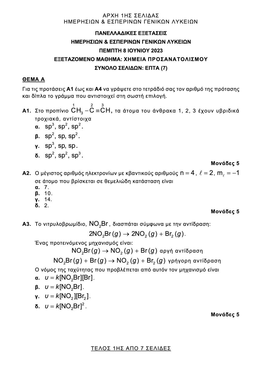 xhmeia gel1