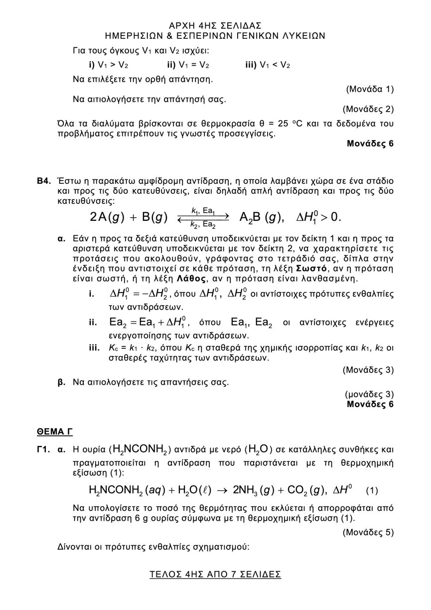 xhmeia gel4