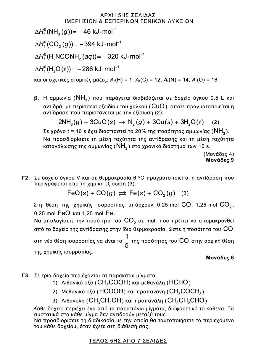 xhmeia gel5