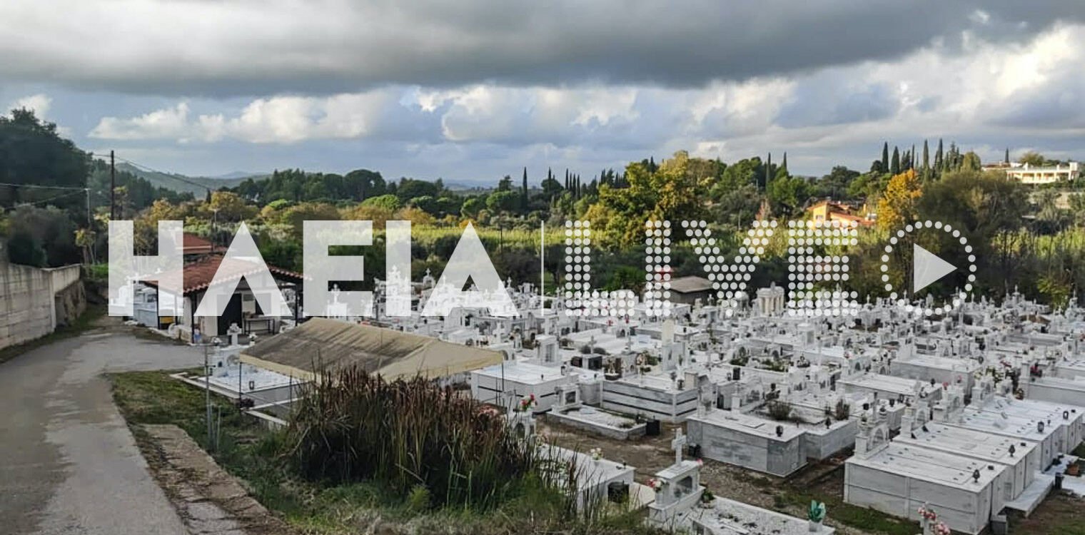 Δυτ. Ελλάδα: Μειωμένοι οι θάνατοι στο πρώτο τετράμηνο του 2023