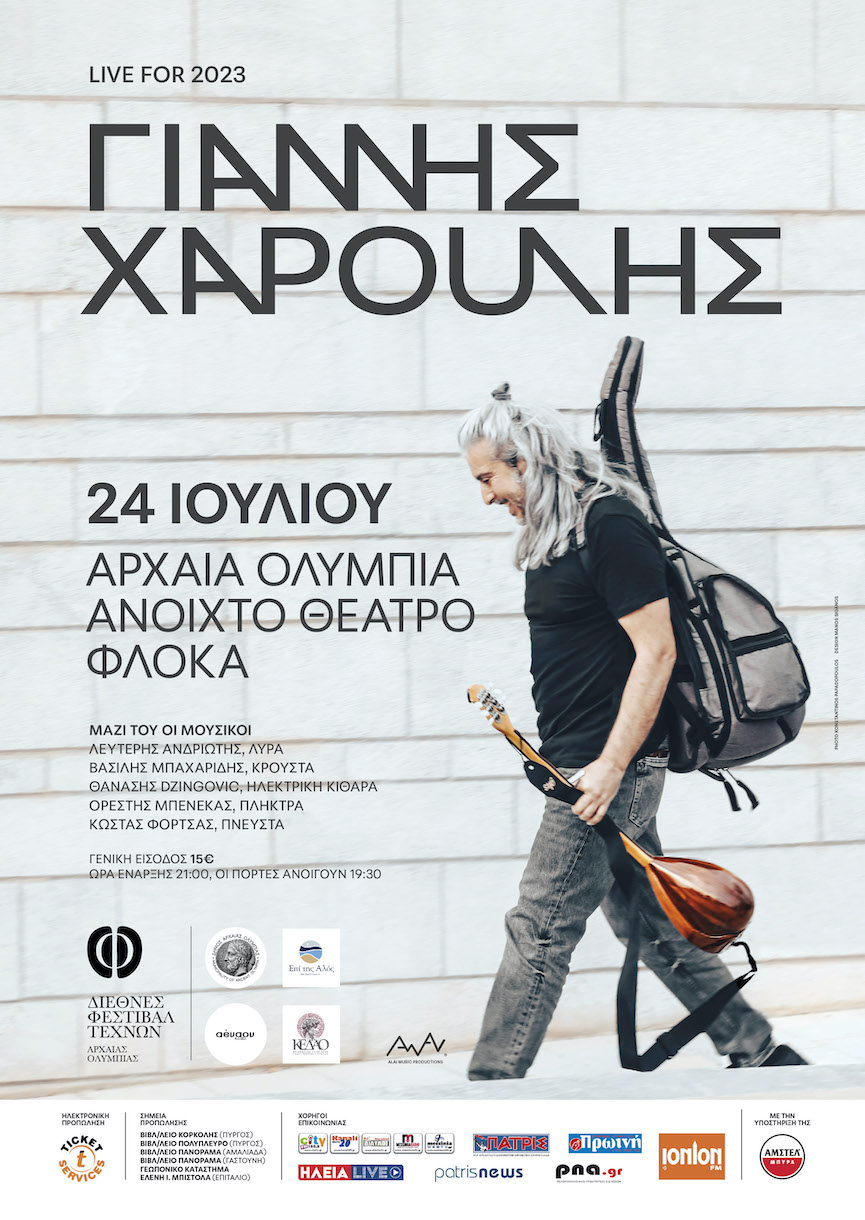Poster Theatro Floka Fin New