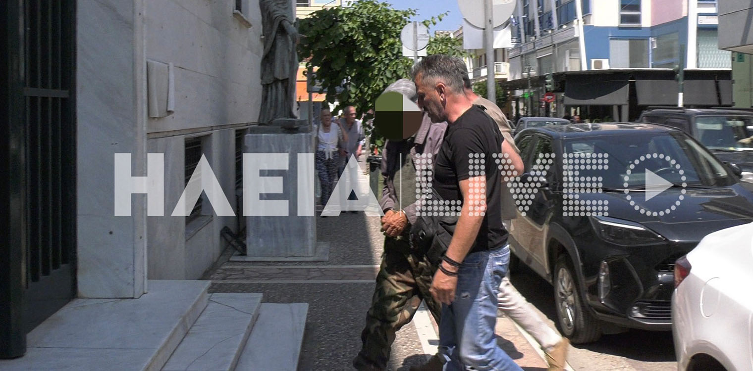 Αμαλιάδα: Στον εισαγγελέα ο δράστης του φονικού της Αγίας Τριάδας (video)