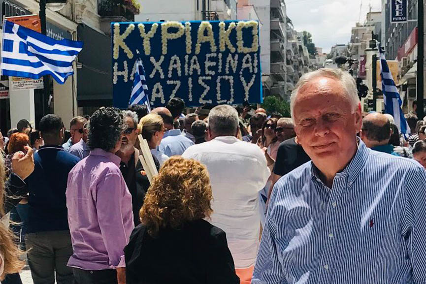 kalakos patra nd 2