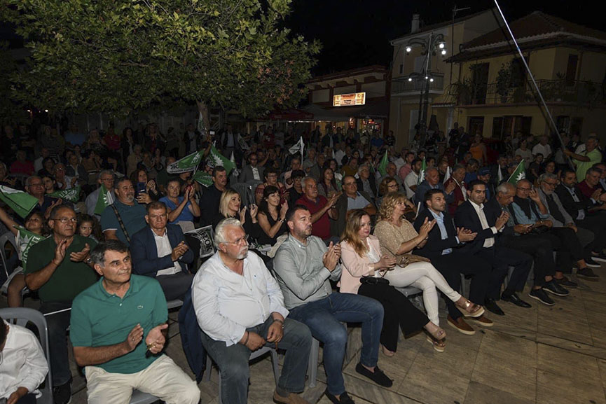 katrinis amaliada.2