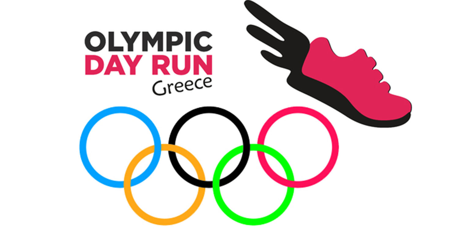 Το “Olympic Day Run” για το πολύνεκρο ναυάγιο στη Μεσόγειο