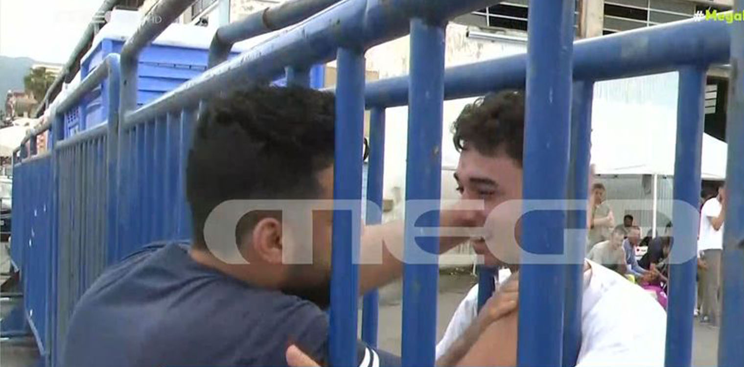 Ναυάγιο στην Πύλο: Η στιγμή που μετανάστης βρίσκει τον αδερφό του ενώ πίστευε ότι ήταν νεκρός