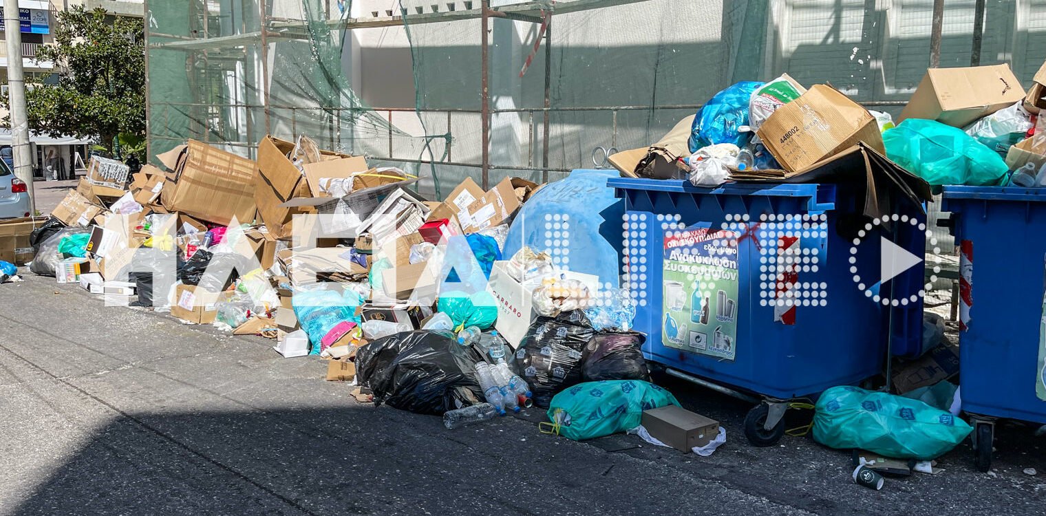 Ο πλανήτης των σκουπιδιών: Οι θεατές και αθέατες πλευρές των «βουνών» από απορρίμματα που δημιουργούμε κάθε ημέρα