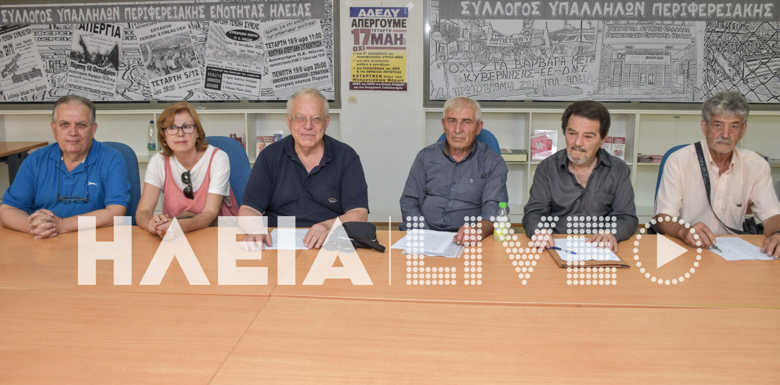 Κλιμακώνουν των αγώνα τα σωματεία για την δικαίωση του Σπύρου Γιακουμέλου