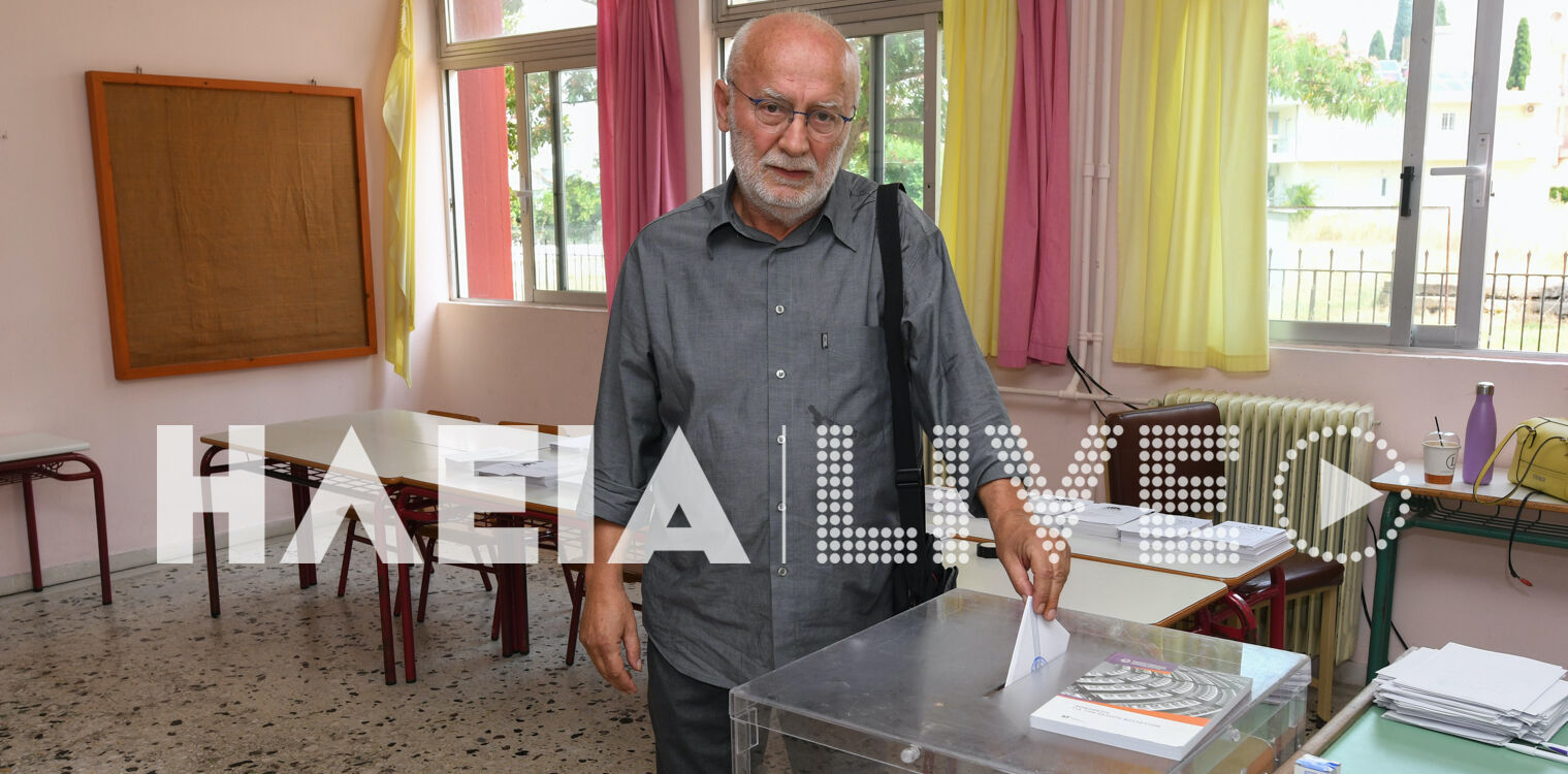 Athanasoulas Kalpi