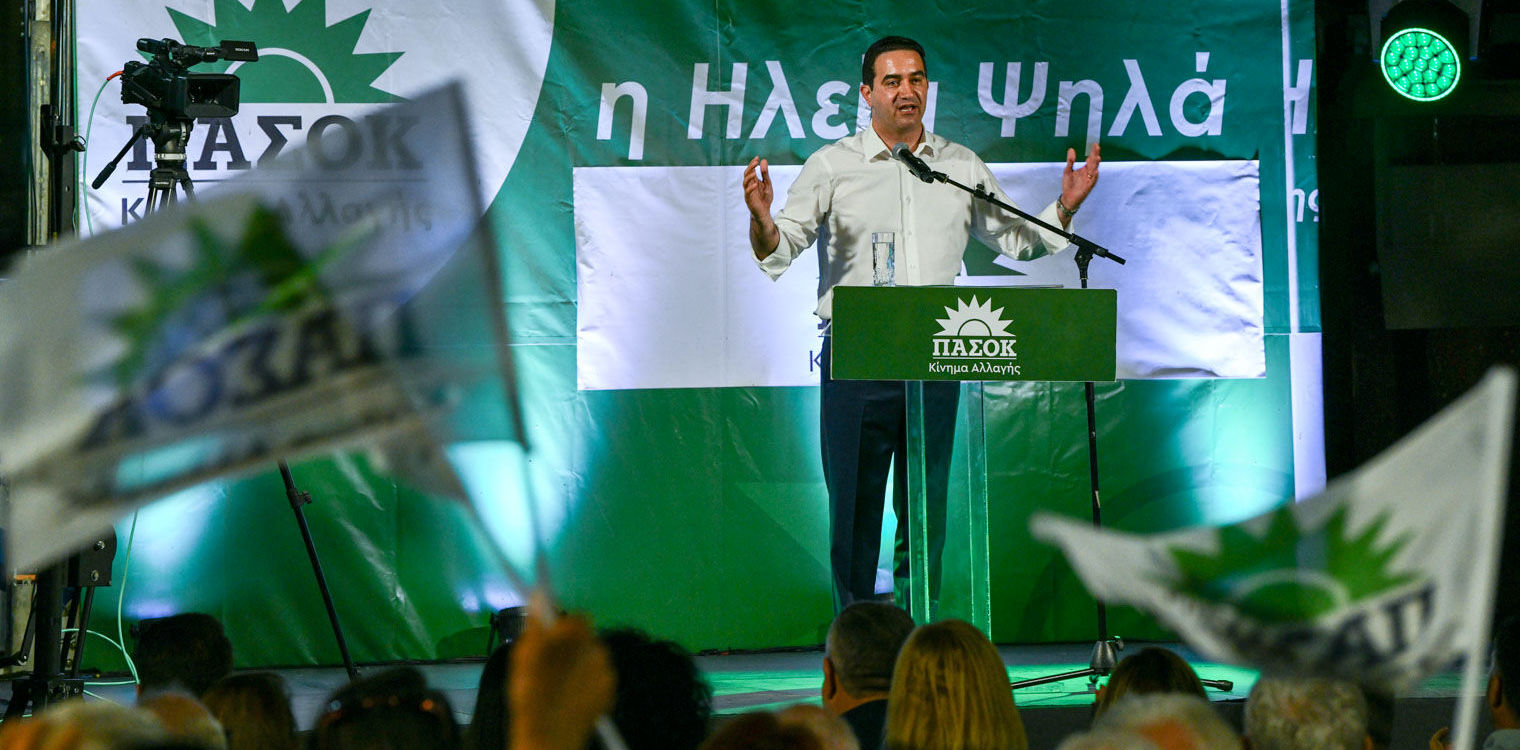 Κατρίνης: Η Ηλεία ψηλά, το ΠΑΣΟΚ ψηλά!