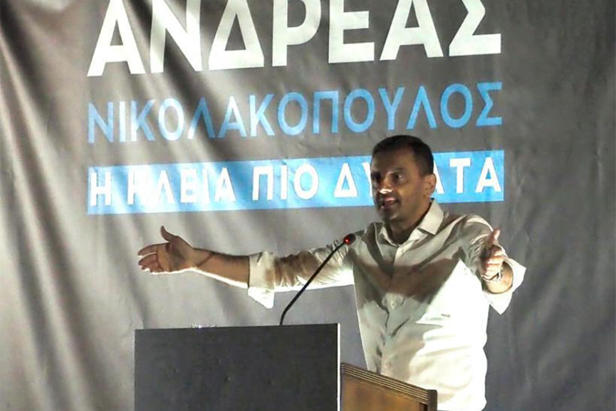 Nikolako omilia ksistri eklog2 3