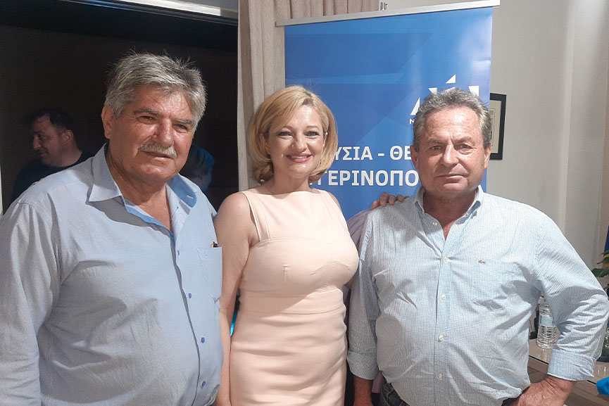 avgerinop sun amaliada 2