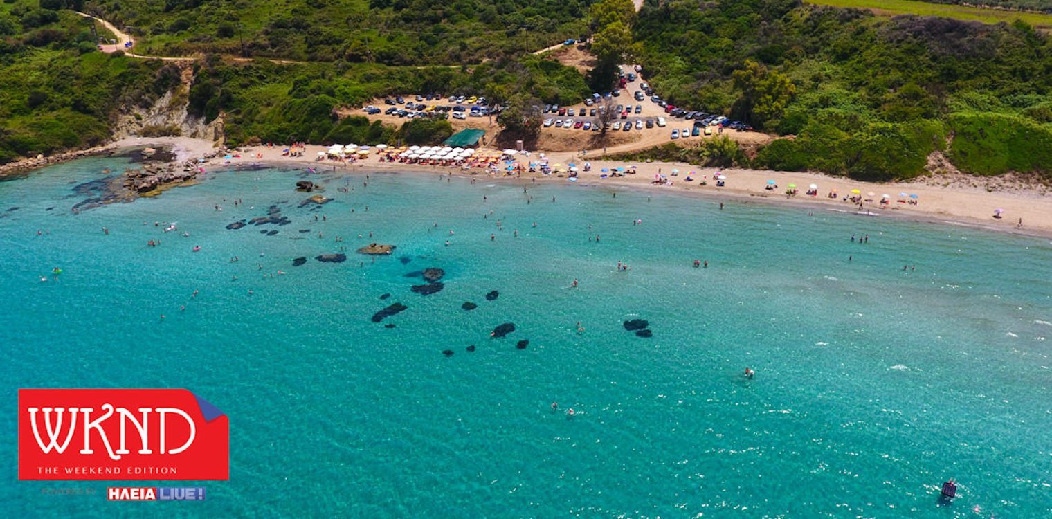 Ηλεία: Ανεβαίνει κι άλλο ο υδράργυρος...