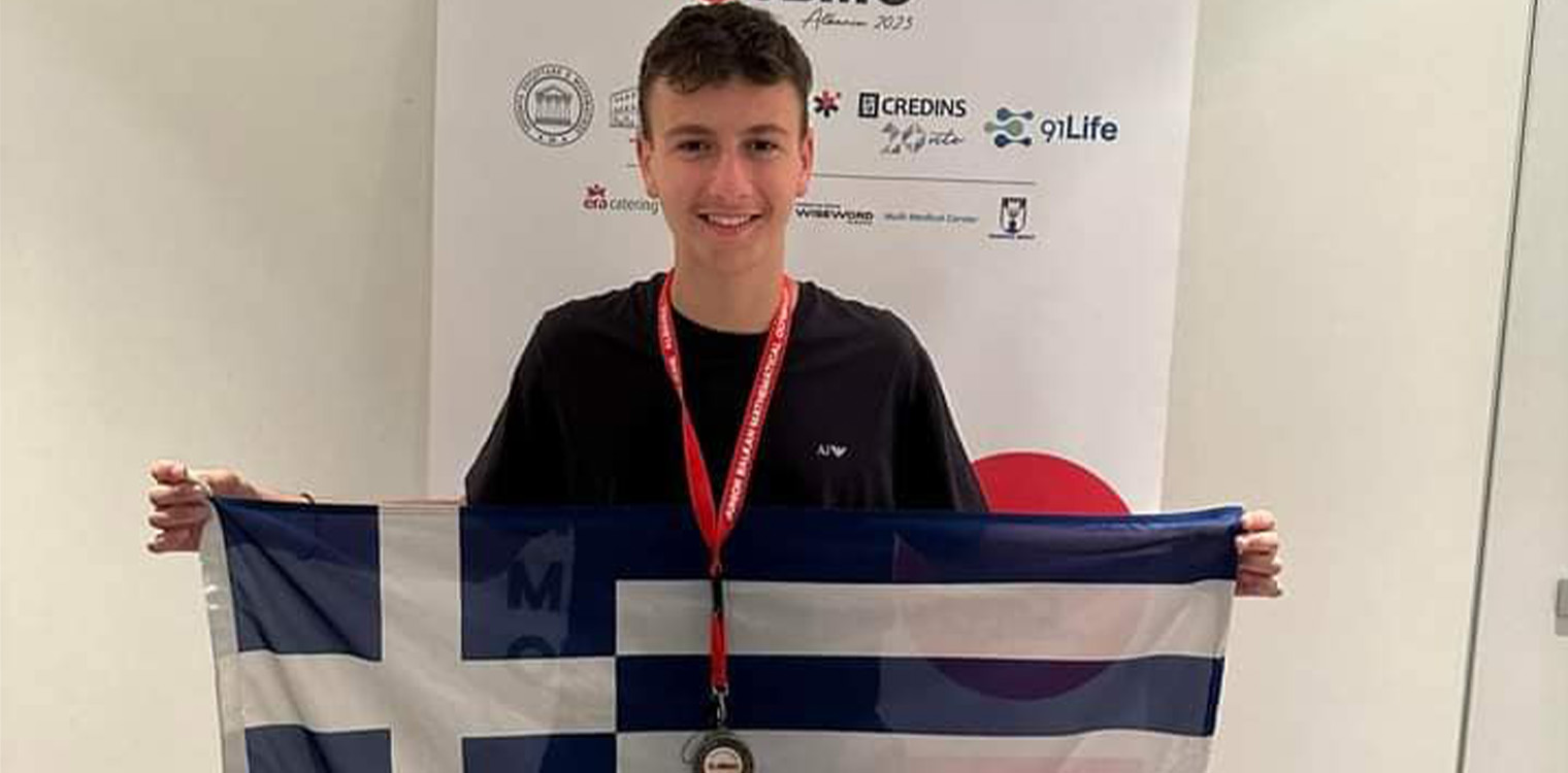 Στην Ηλεία το Χάλκινο μετάλλιο της 27ης Βαλκανικής Μαθηματικής Ολυμπιάδας Νέων – Το είπε και το έκανε ο Κωνσταντίνος Μπερούκας