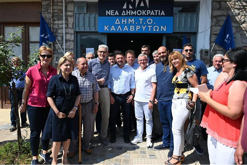 nd episk ilia axaia 7